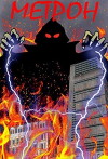 Metron (2017)