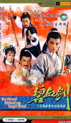 Bik hue gim (1985)