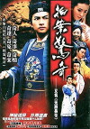 Amazing Cases (2002)