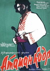 Ataman Kodr (1958)