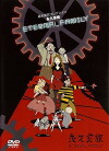 Eternal Family (1997)