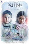 Pahuna: The Little Visitors (2017)