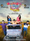 Chennai Koottam (2016)