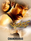 Chandrahas (2007)