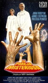 Mysterious Two (1982)