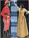 The Eternal Struggle (1923)