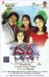 Drishya (2014)