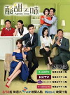 Family Time (2017)