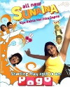 Sunaina (2008)