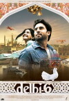 Delhi-6 (2009)