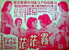 Wu mang mang (1978)