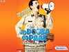 Jo Dooba So Paar: It's Love in Bihar! (2011)