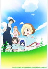 Hanamaru Kindergarten (2010)