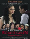 Borrowed Bride (2005)