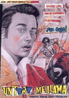 Un toro me llama (1968)