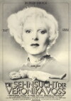 Veronika Voss (1982)