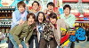 Kan jani eight no jani ben (2007)