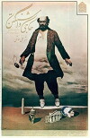 Hajji Washington (1983)