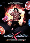 Sieu Nhan X: Super X (2015)
