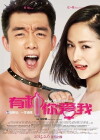 One Night Stud (2015)