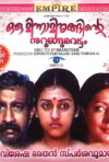 Oru Minnaminunginte Nurungu Vettam (1987)