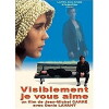 Visiblement je vous aime (1995)