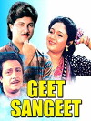Geet Sangeet (1994)