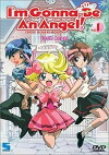 Tenshi ni narumon (1999)
