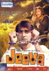 Jeeva (1986)