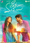 Oka Manasu (2016)