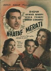 He Stole My Wife (1954)