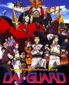 Dai-Guard (1999)