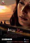Miss U (2012)