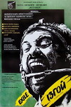 Izgoy (1991)