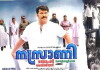 Nasrani (2007)