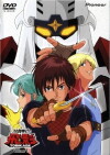 Ninja Robots (1985)