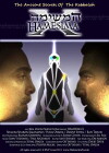 Hamesima X (2010)