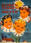 Karen, Maren og Mette (1954)