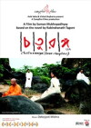 Four Chapters (2008)