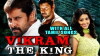 Vikram the King (2002)