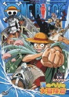 One Piece TV Special: Adventure in the Ocean's Navel (2000)