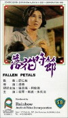 Fallen Petals (1968)