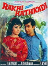 Rakhi Aur Hathkadi (1972)
