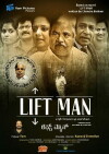 Lift Man (2016)