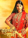 Ek Veer Stree Ki Kahaani... Jhansi Ki Rani (2009)