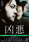 The Devil's Path (2013)