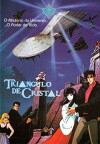 Kindan no mokushiroku Crystal Triangle (1987)