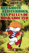 Paulus the Woodgnome (1967)