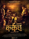 Karkash (2013)