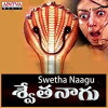 Swethanagu (2004)